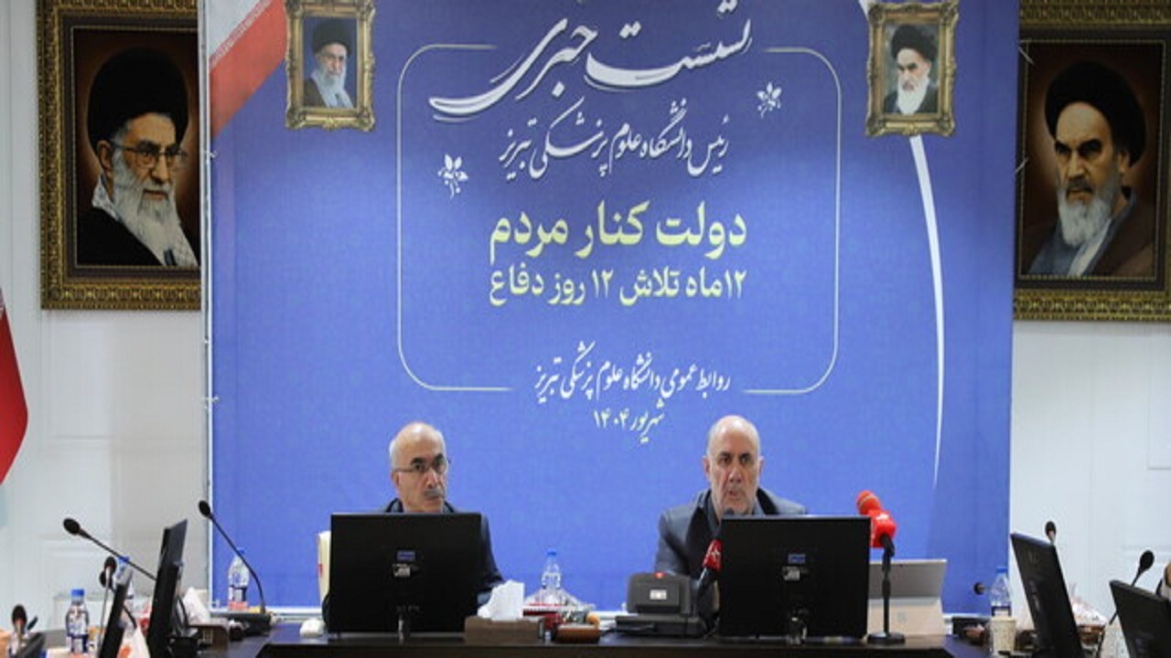 پیام آذری