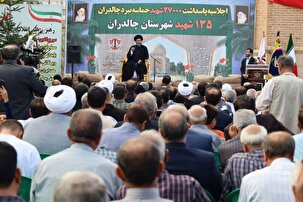 پاسداشت ۲۷ هزار شهید نبرد حماسی  چالدران