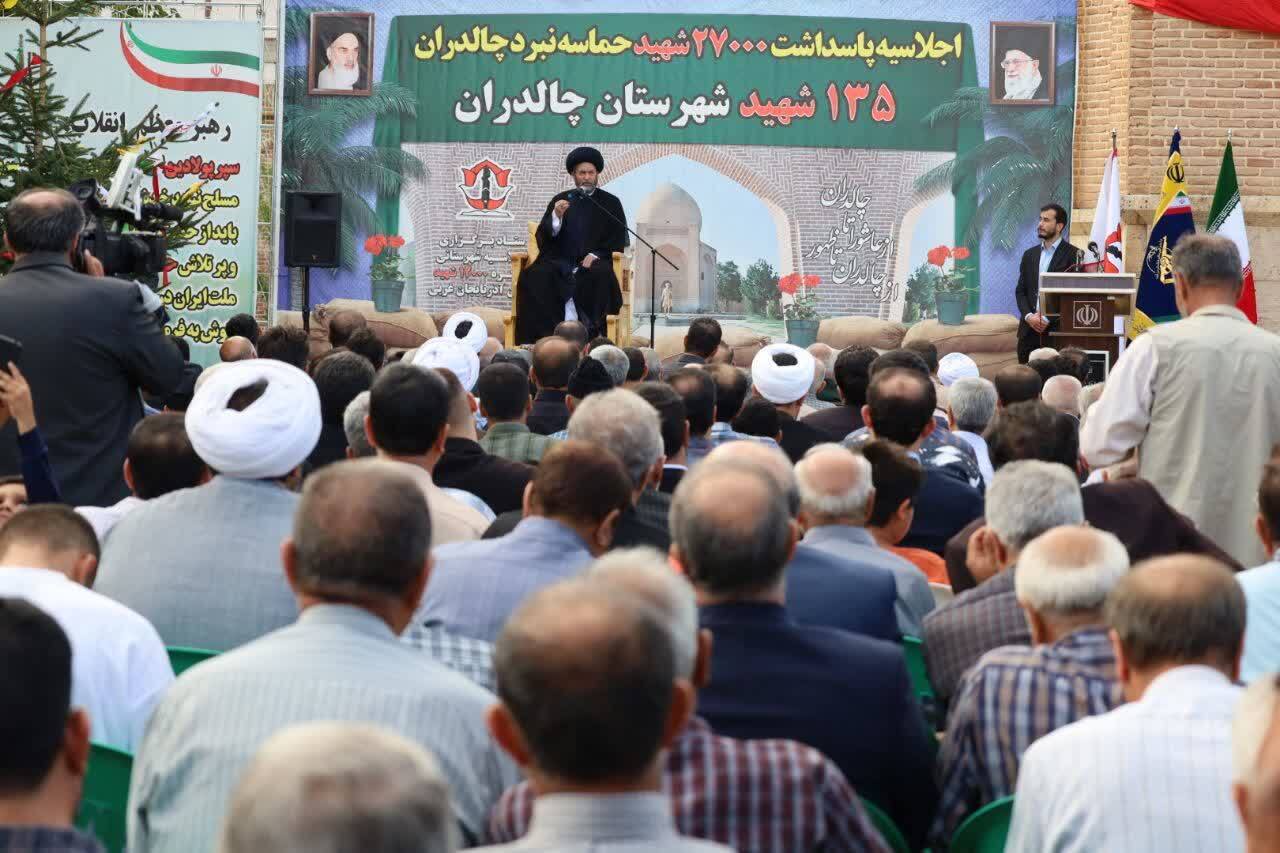 پیام آذری