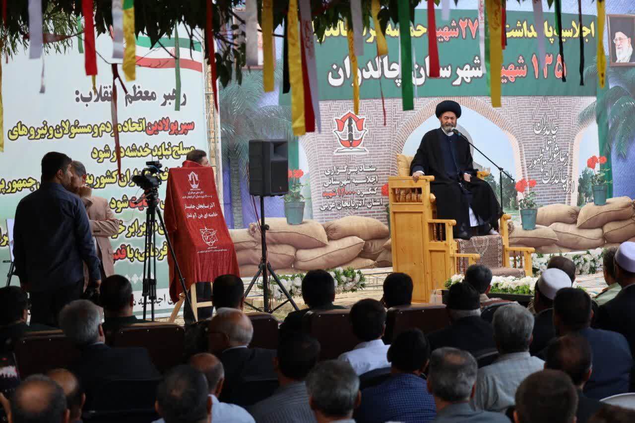 پیام آذری
