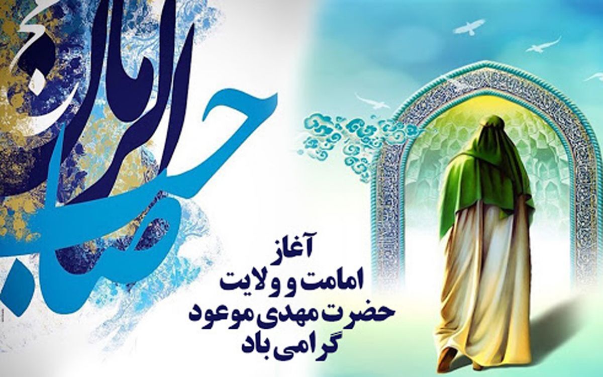 پیام آذری