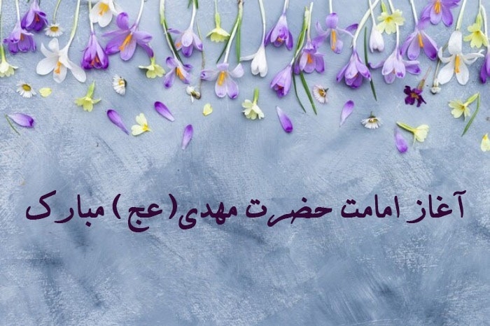 پیام آذری