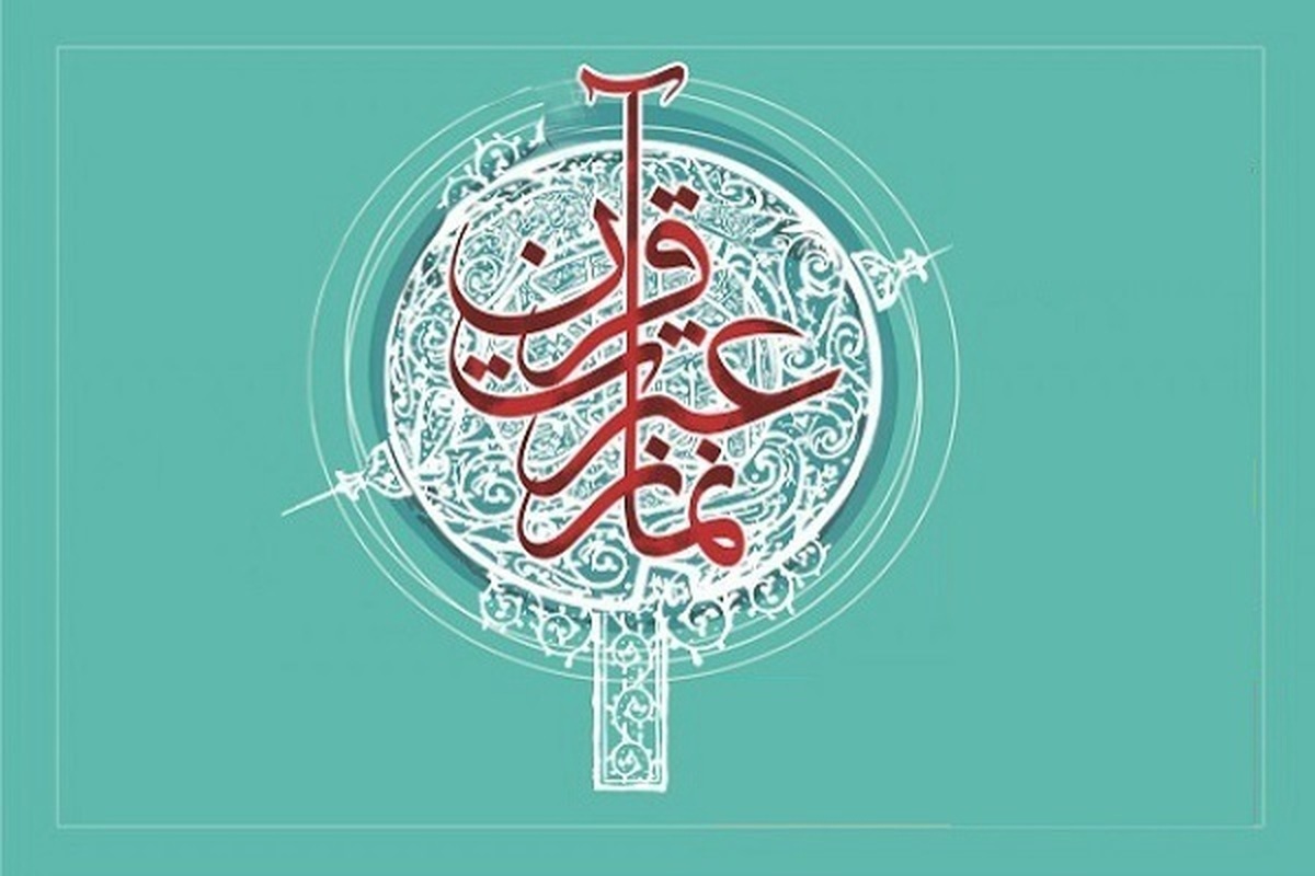 پیام آذری