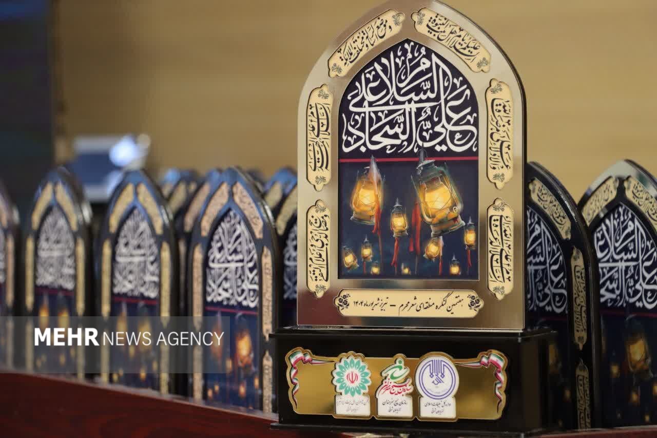 پیام آذری