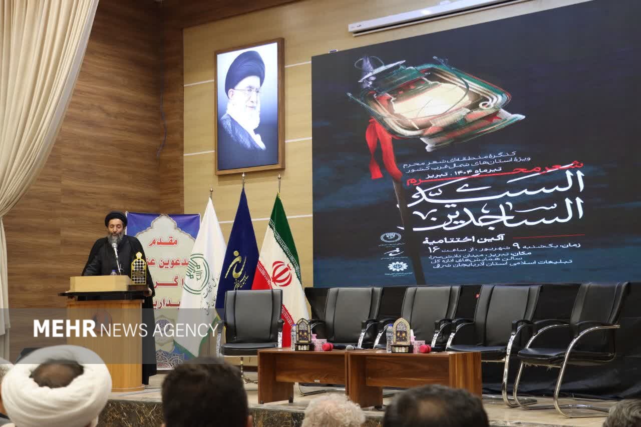 پیام آذری