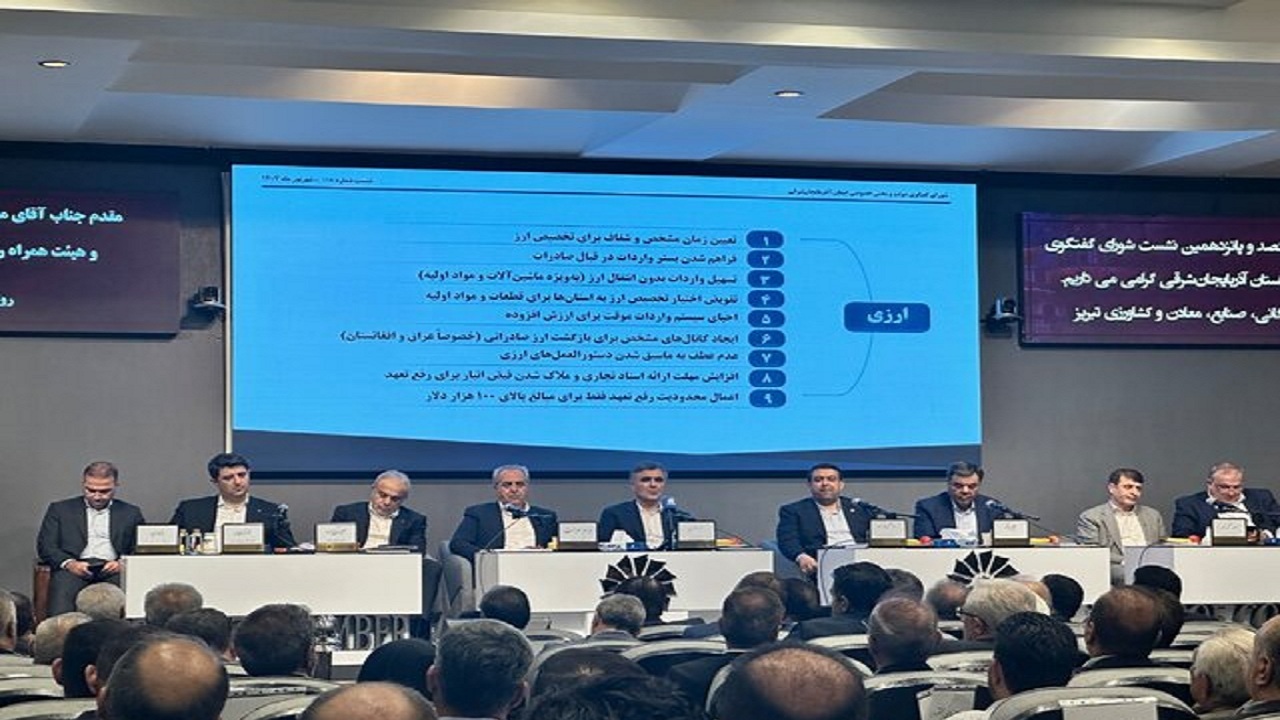 پیام آذری