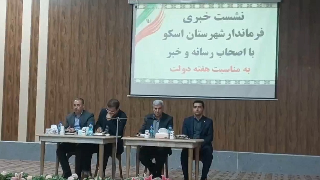 پیام آذری