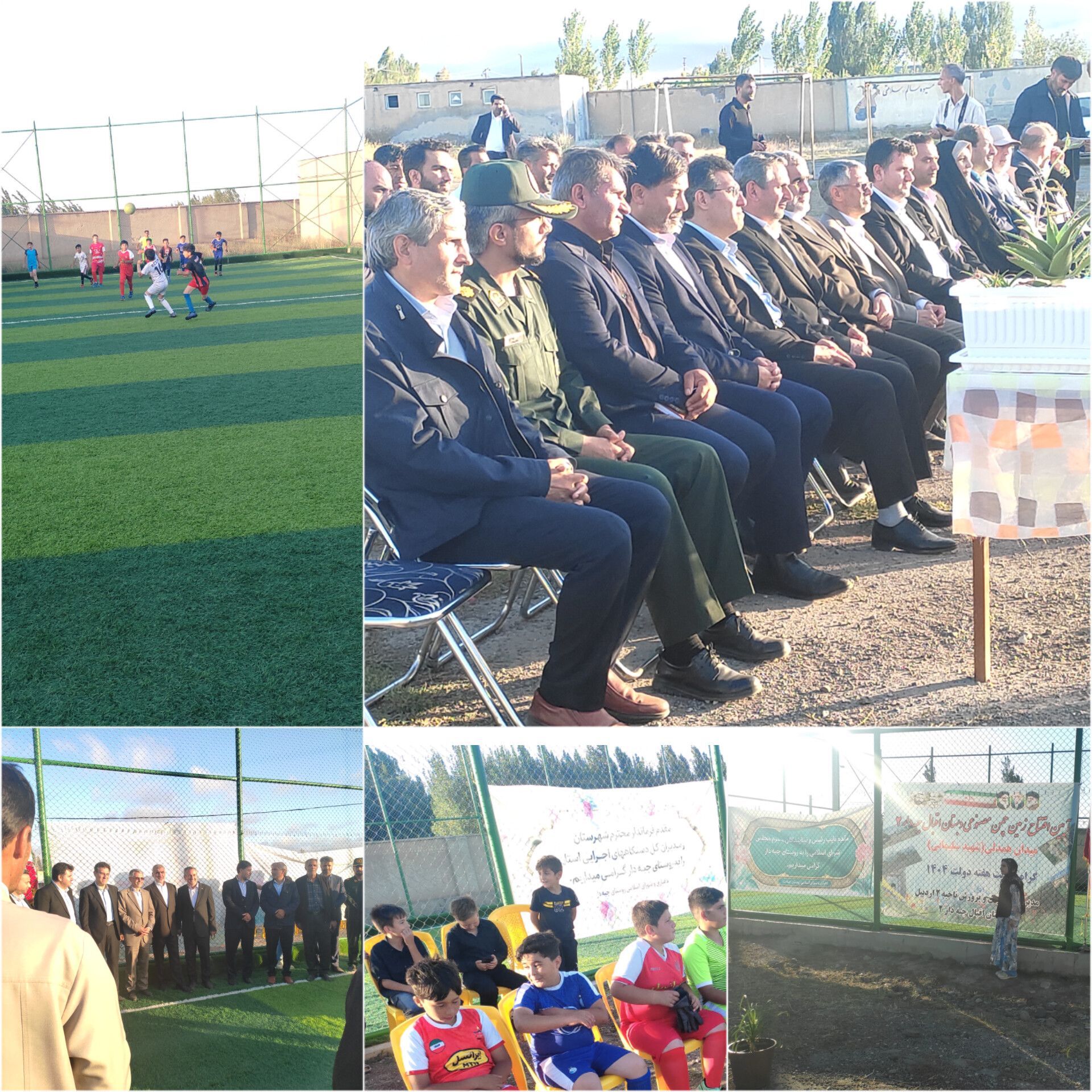 پیام آذری