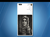 واکنش کاربران فضای مجازی به بازداشت غیر قانونی مهدیه اسفندیاری در فرانسه