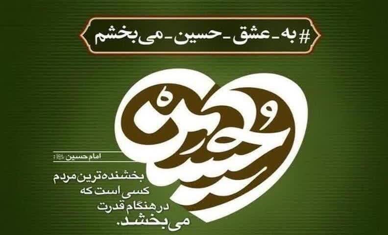 پیام آذری