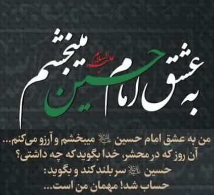 پیام آذری