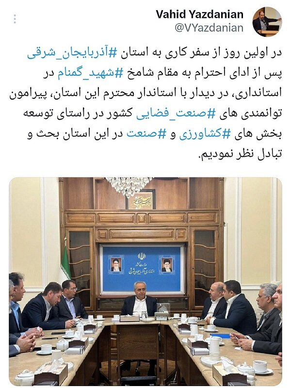 پیام آذری