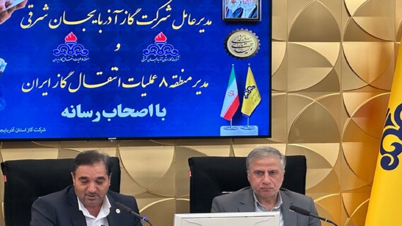 پیام آذری