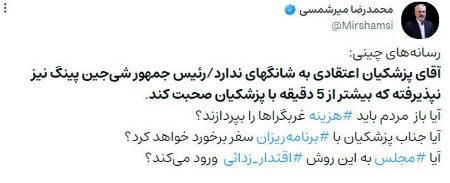 پیام آذری