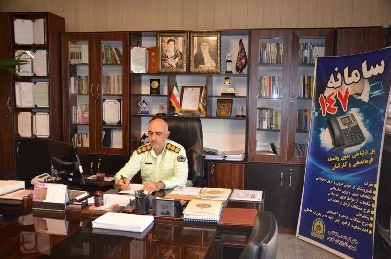 پیام آذری