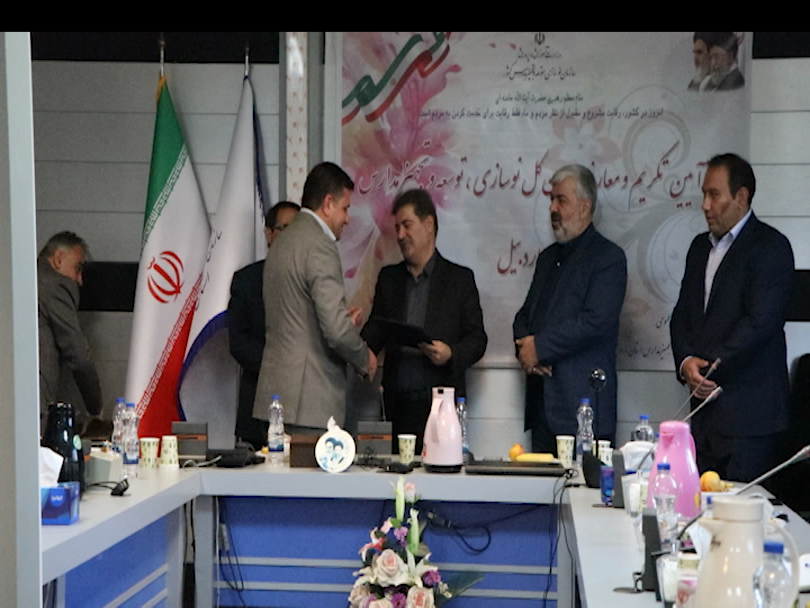 پیام آذری
