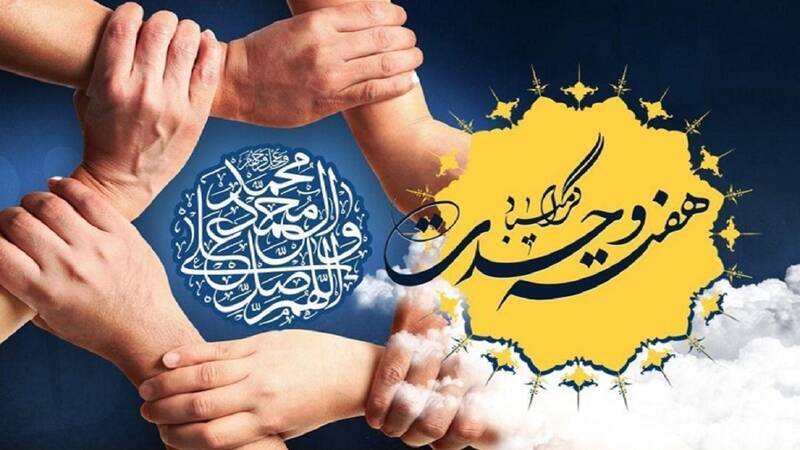 پیام آذری