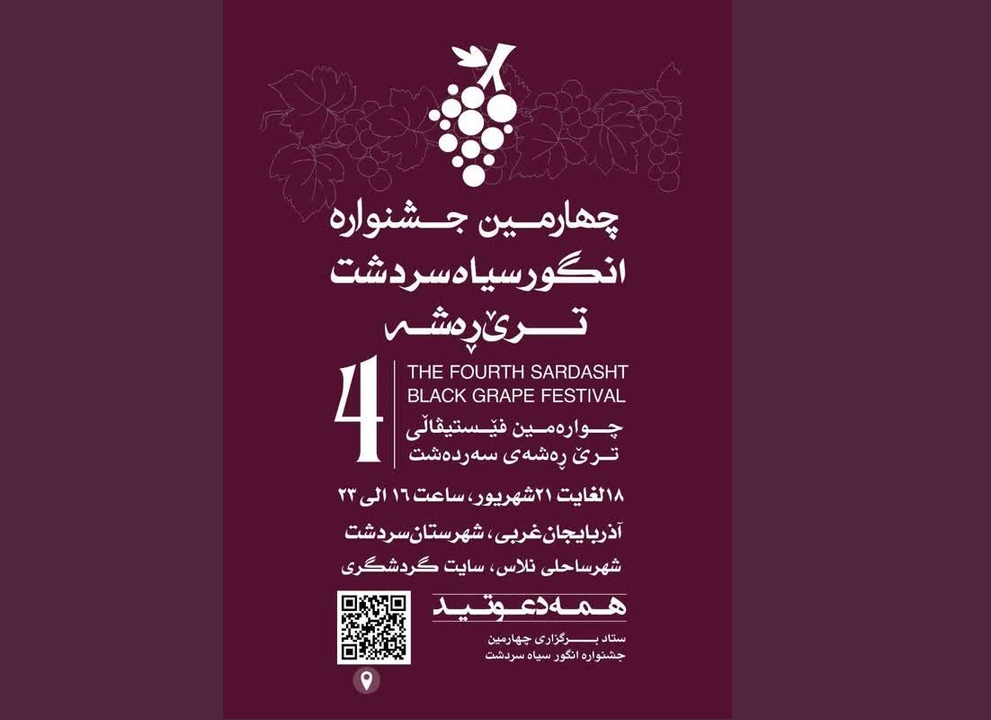 پیام آذری