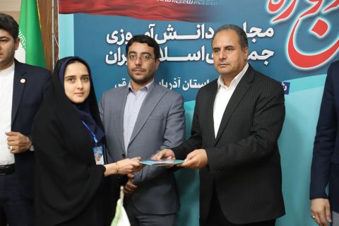 پیام آذری