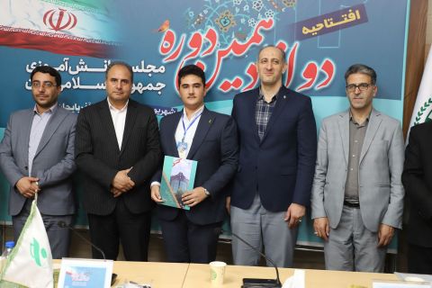 پیام آذری