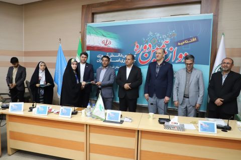 پیام آذری