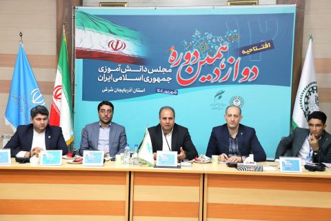 پیام آذری
