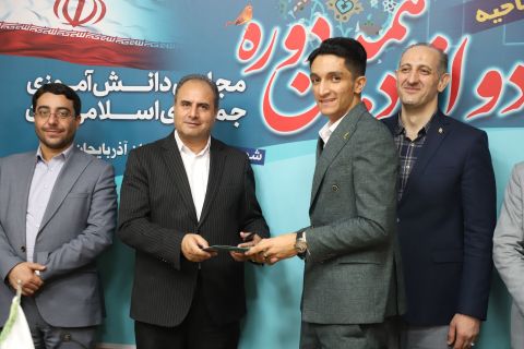 پیام آذری