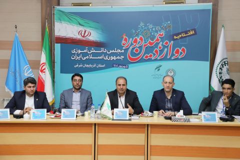 پیام آذری