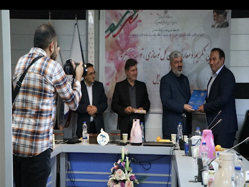 پیام آذری
