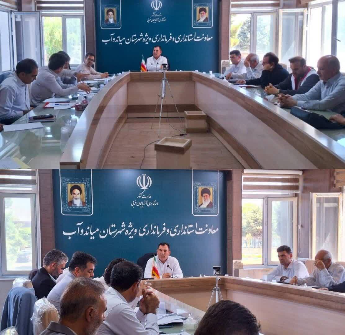 پیام آذری