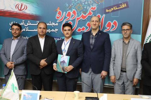 پیام آذری