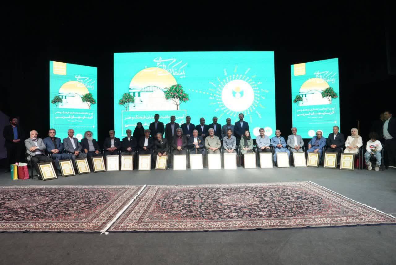 پیام آذری
