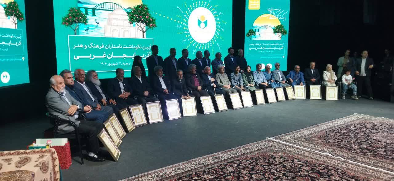 پیام آذری