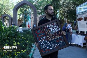 پیام آذری