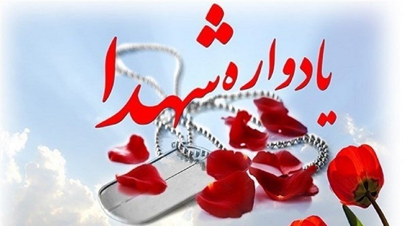 پیام آذری