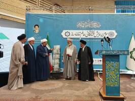 پیام آذری