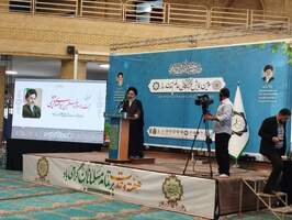 پیام آذری