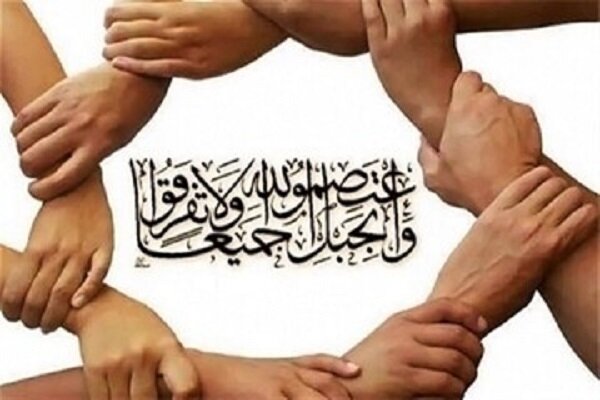 هفته وحدت فرصتی برای همدلی و انسجام است