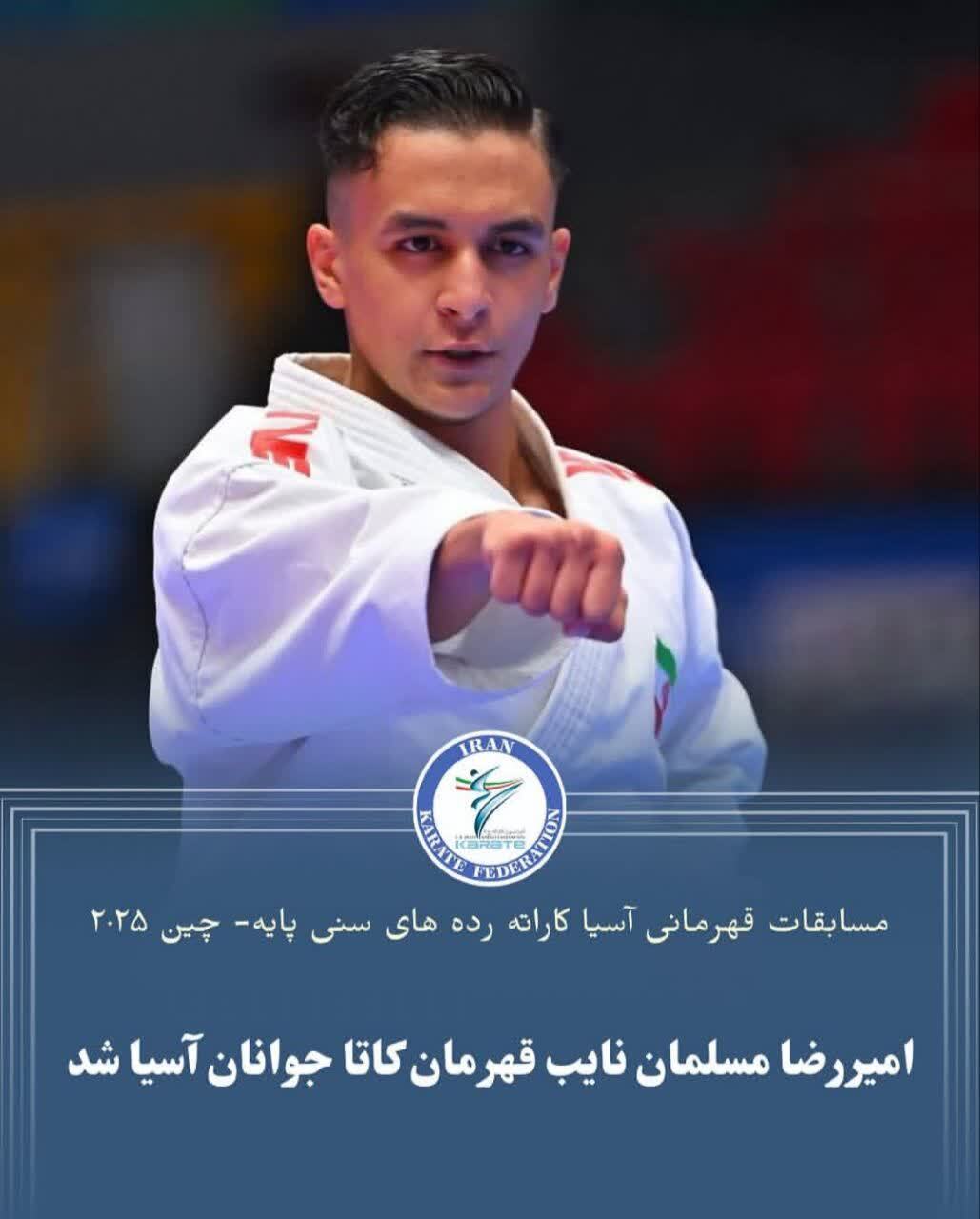 پیام آذری