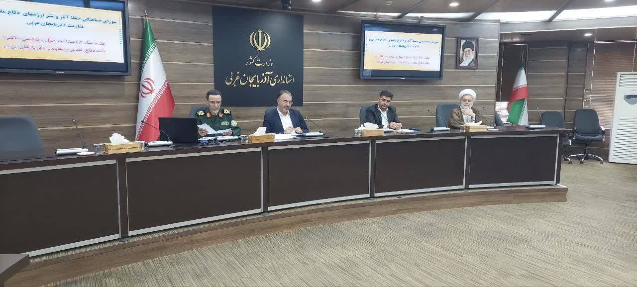 پیام آذری