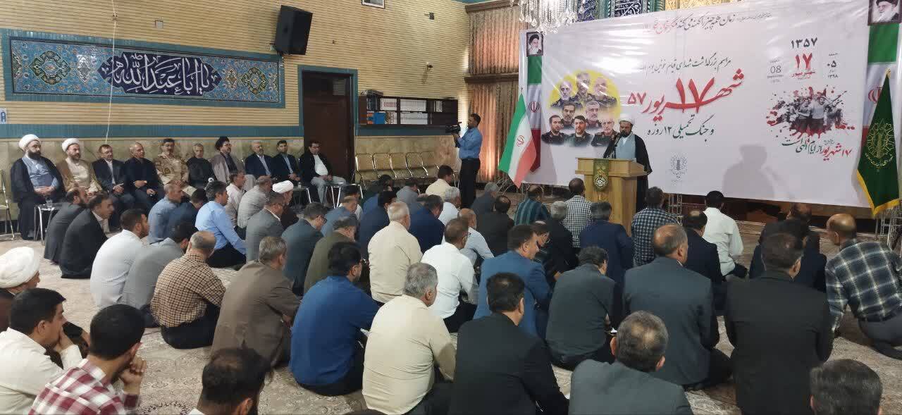 پیام آذری