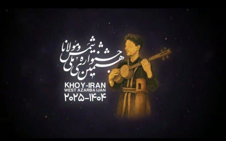پیام آذری
