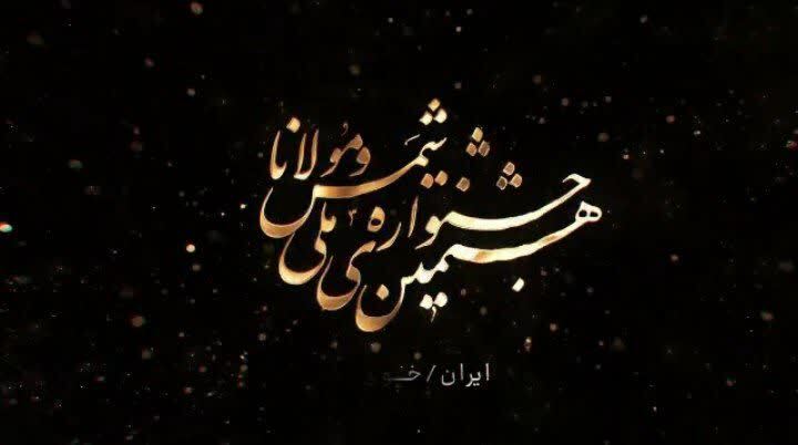 پیام آذری