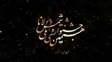 پیام آذری