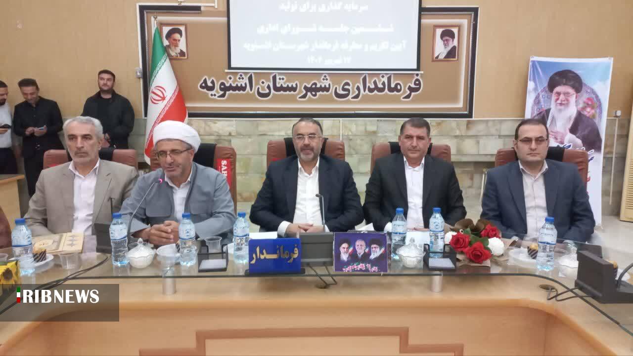 پیام آذری
