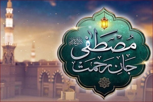 تشکیل امت واحده اسلامی بزرگ‌ترین درس مکتب نبوی است