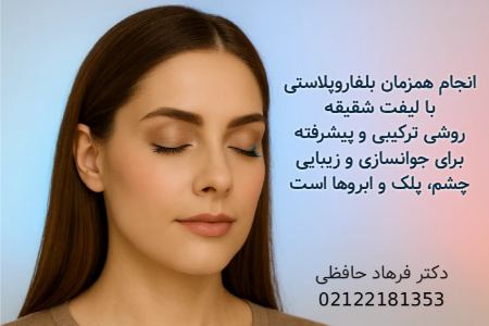 پیام آذری