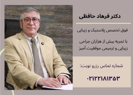 پیام آذری