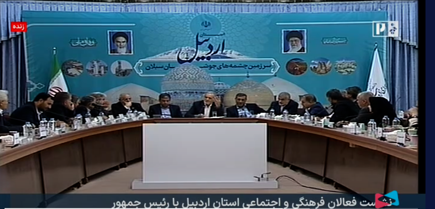 پیام آذری