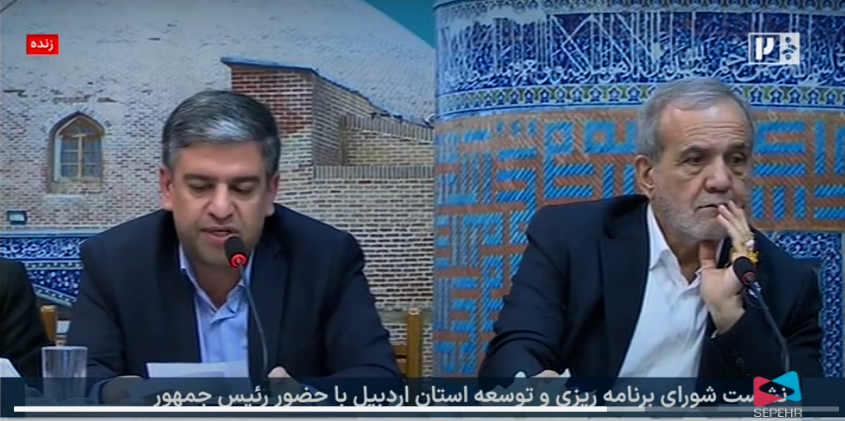 پیام آذری